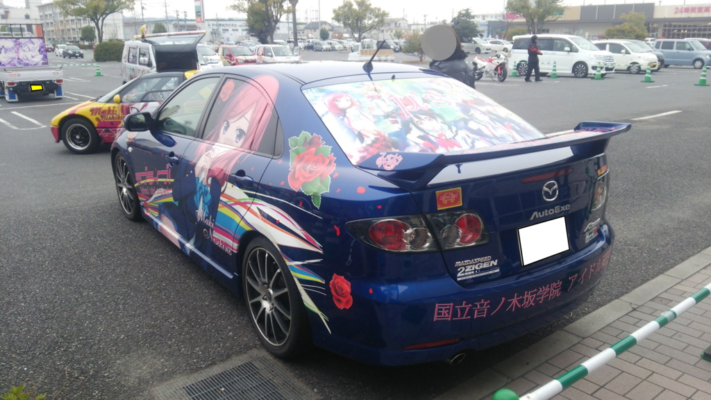 f:id:uramaru:20151207215157j:plain f:id:uramaru:20151207215157j:plain