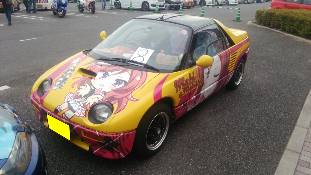 f:id:uramaru:20151207220827j:plain f:id:uramaru:20151207220827j:plain