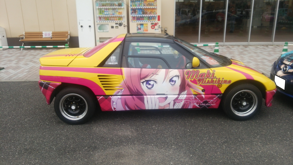 f:id:uramaru:20151207220841j:plain f:id:uramaru:20151207220841j:plain