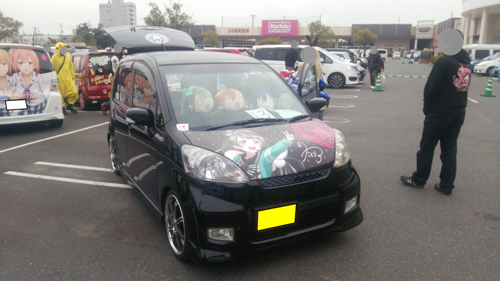 f:id:uramaru:20151207222250j:plain f:id:uramaru:20151207222250j:plain