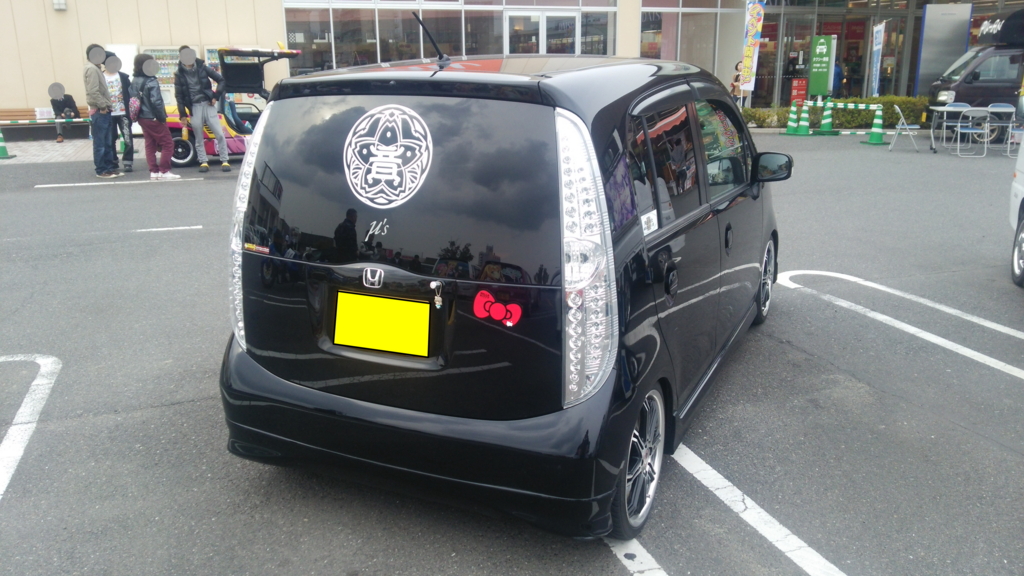 f:id:uramaru:20151207222308j:plain f:id:uramaru:20151207222308j:plain