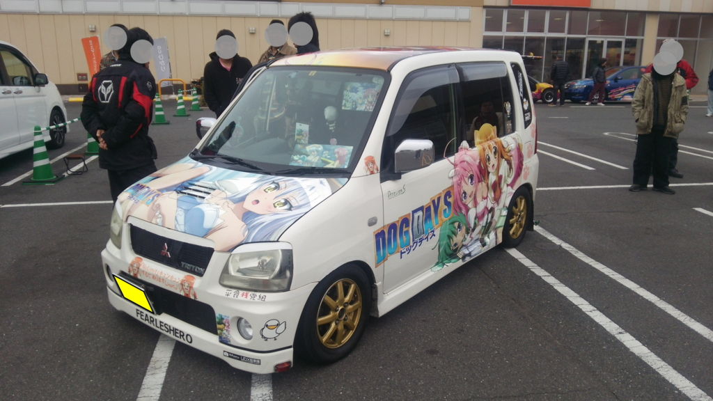 f:id:uramaru:20151207222516j:plain f:id:uramaru:20151207222516j:plain