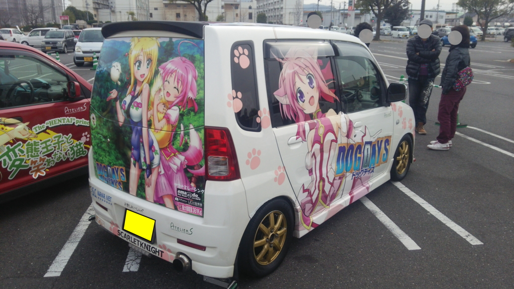 f:id:uramaru:20151207222530j:plain f:id:uramaru:20151207222530j:plain