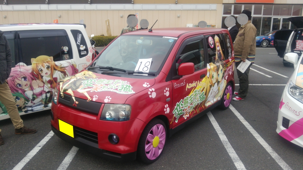 f:id:uramaru:20151207223846j:plain f:id:uramaru:20151207223846j:plain