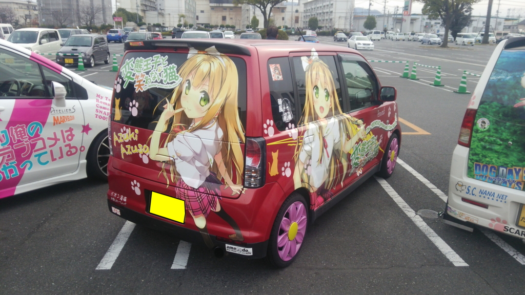 f:id:uramaru:20151207223851j:plain f:id:uramaru:20151207223851j:plain