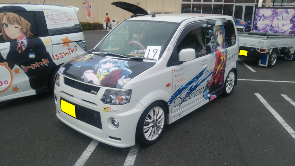 f:id:uramaru:20151207230144j:plain f:id:uramaru:20151207230144j:plain