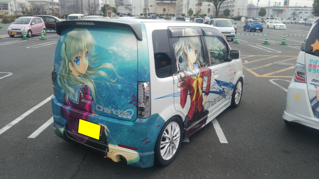 f:id:uramaru:20151207230156j:plain f:id:uramaru:20151207230156j:plain