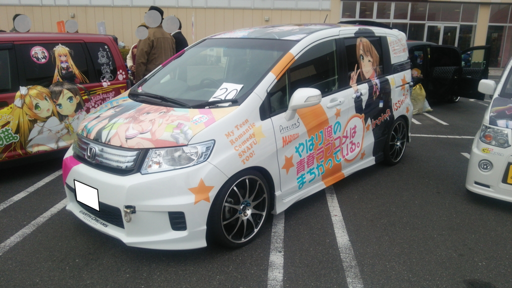 f:id:uramaru:20151207231040j:plain f:id:uramaru:20151207231040j:plain
