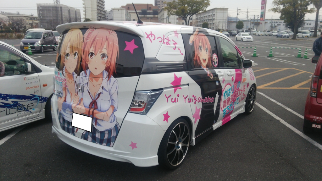 f:id:uramaru:20151207231045j:plain f:id:uramaru:20151207231045j:plain