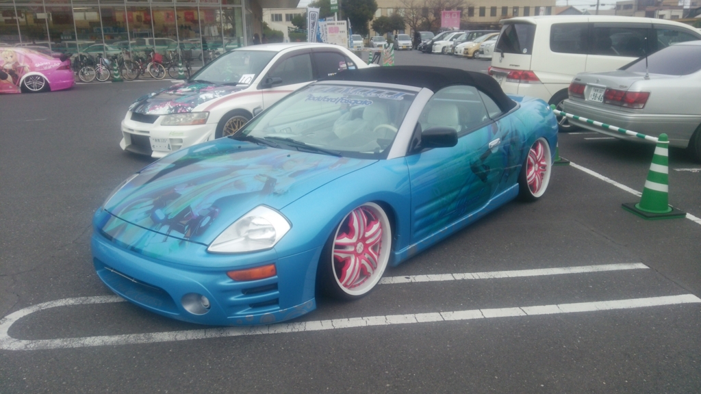 f:id:uramaru:20151207232400j:plain f:id:uramaru:20151207232400j:plain