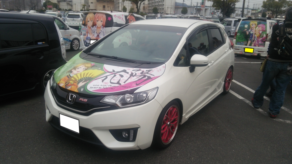 f:id:uramaru:20151207232728j:plain f:id:uramaru:20151207232728j:plain