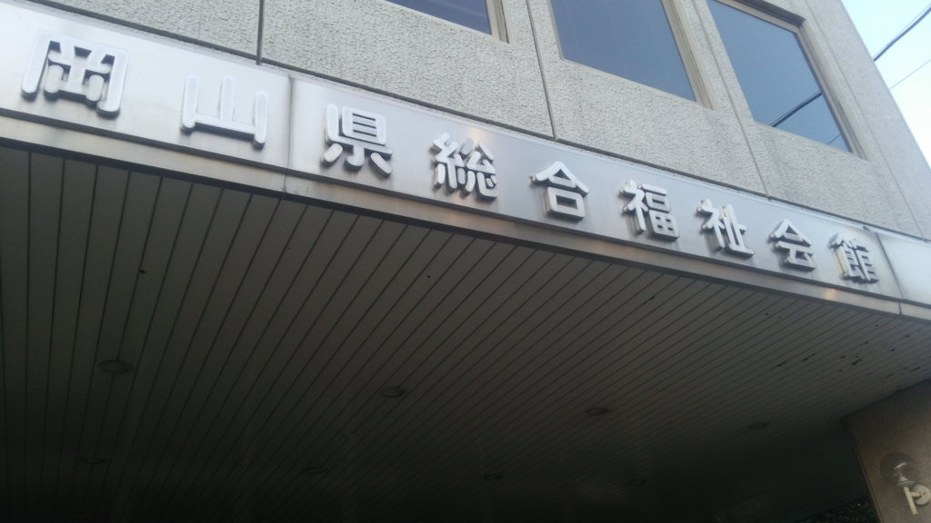 f:id:uramaru:20151209194346j:plain f:id:uramaru:20151209194346j:plain