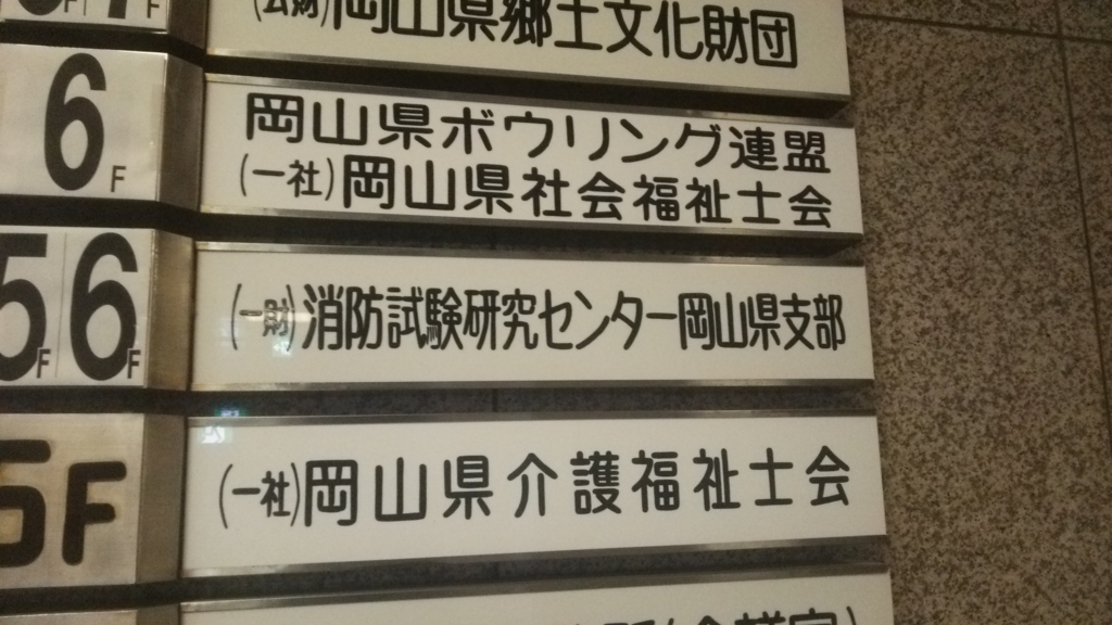 f:id:uramaru:20151209194415j:plain f:id:uramaru:20151209194415j:plain