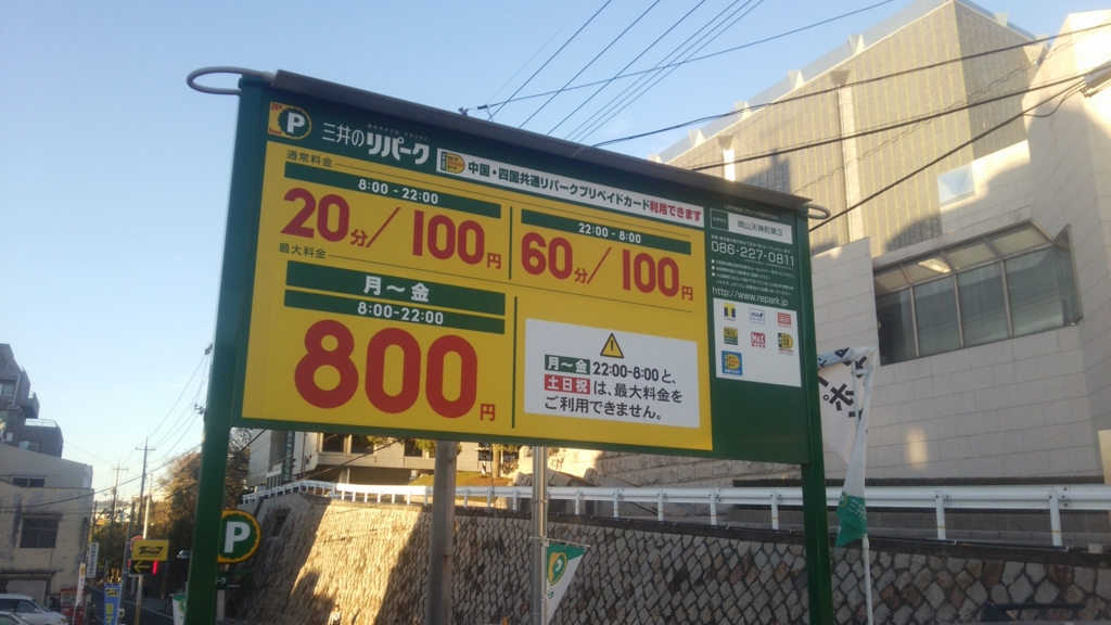 f:id:uramaru:20151209194552j:plain f:id:uramaru:20151209194552j:plain