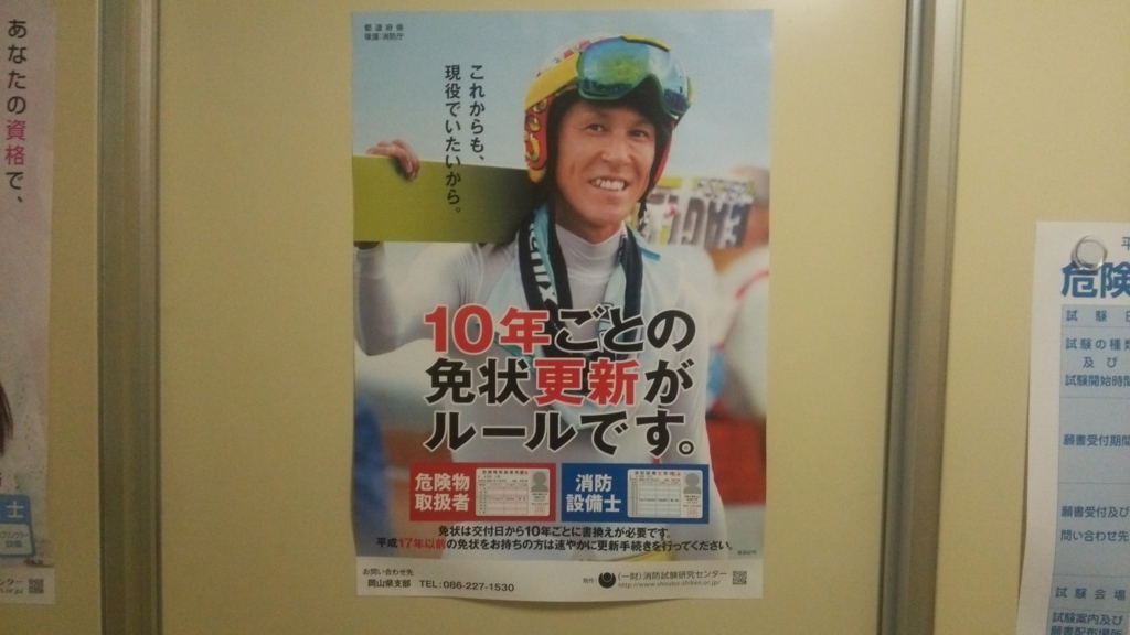 f:id:uramaru:20151210004712j:plain f:id:uramaru:20151210004712j:plain