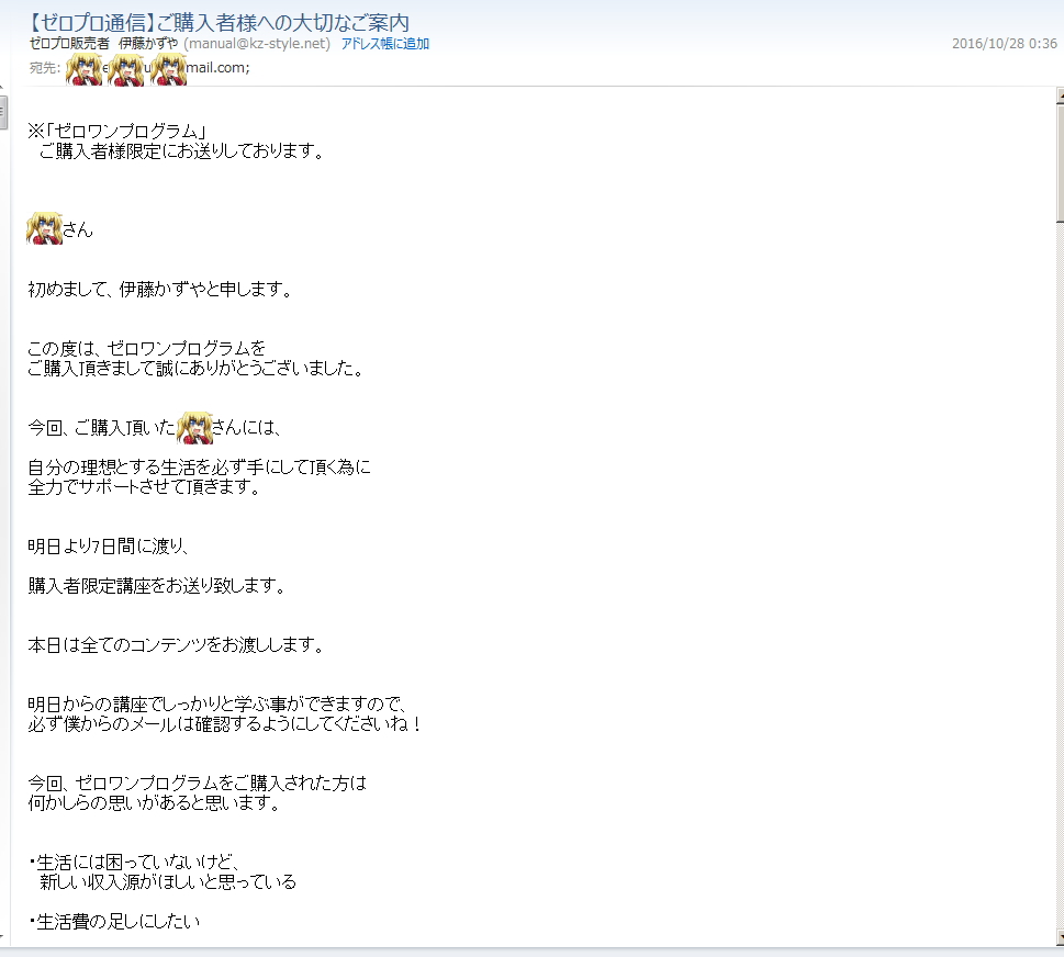 f:id:uramaru:20161030130443j:plain f:id:uramaru:20161030130443j:plain