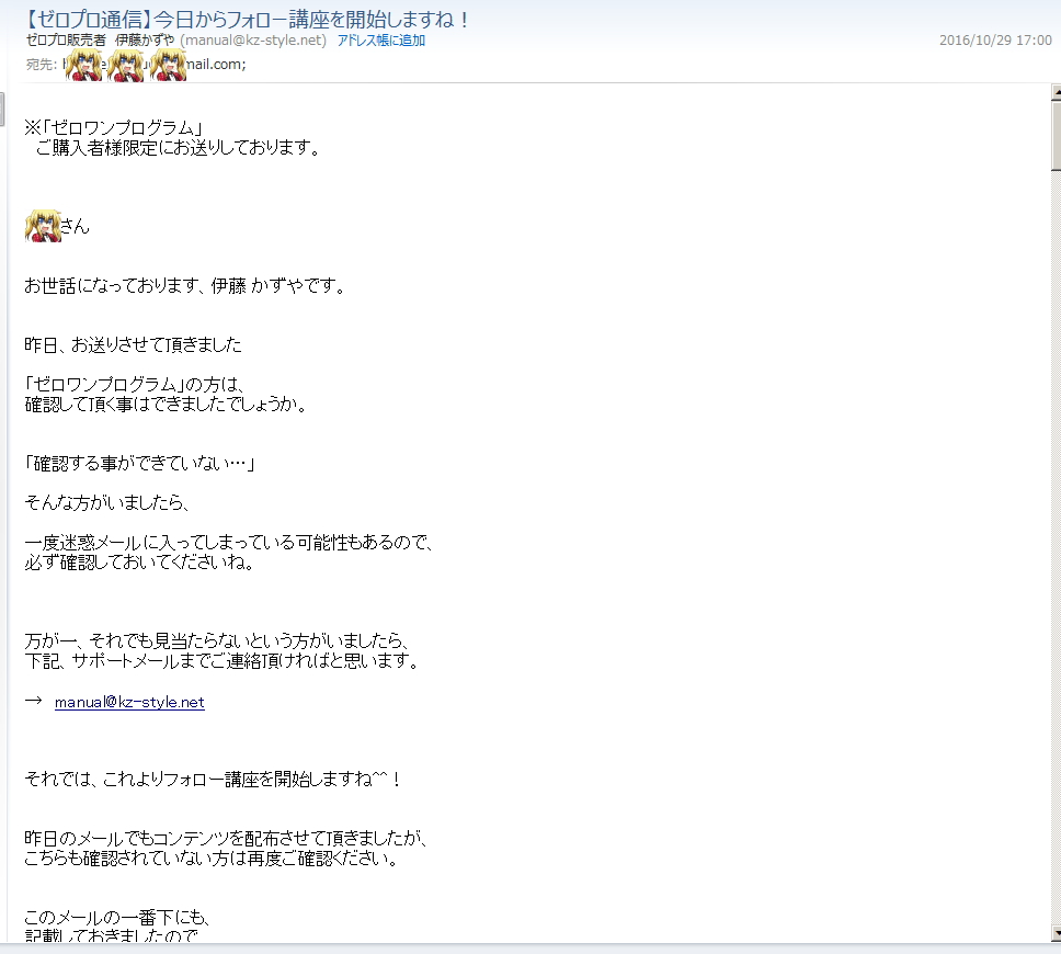 f:id:uramaru:20161030133428j:plain f:id:uramaru:20161030133428j:plain