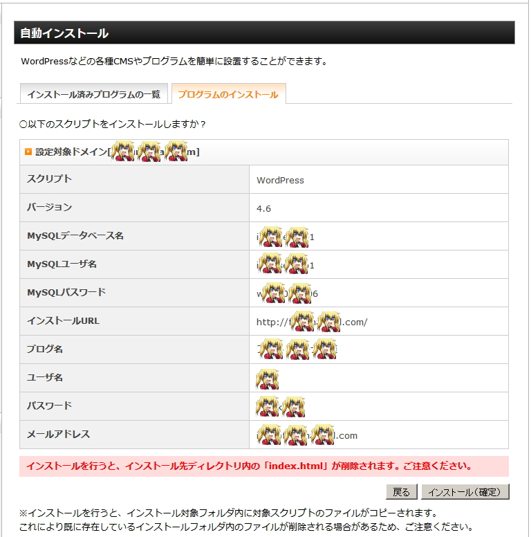 f:id:uramaru:20161030213121j:plain f:id:uramaru:20161030213121j:plain