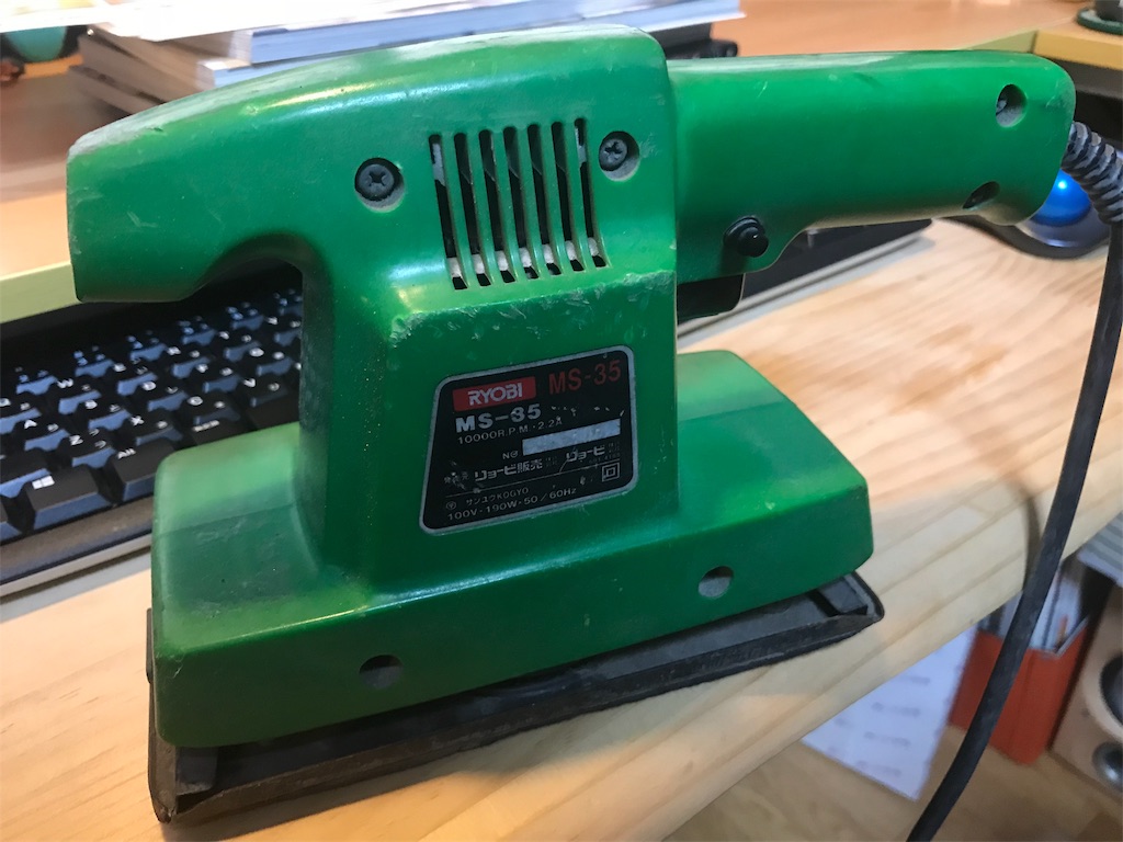 覚書 大工道具 RYOBI MS-35と安物ジグソー - 裏を歩けば花の山