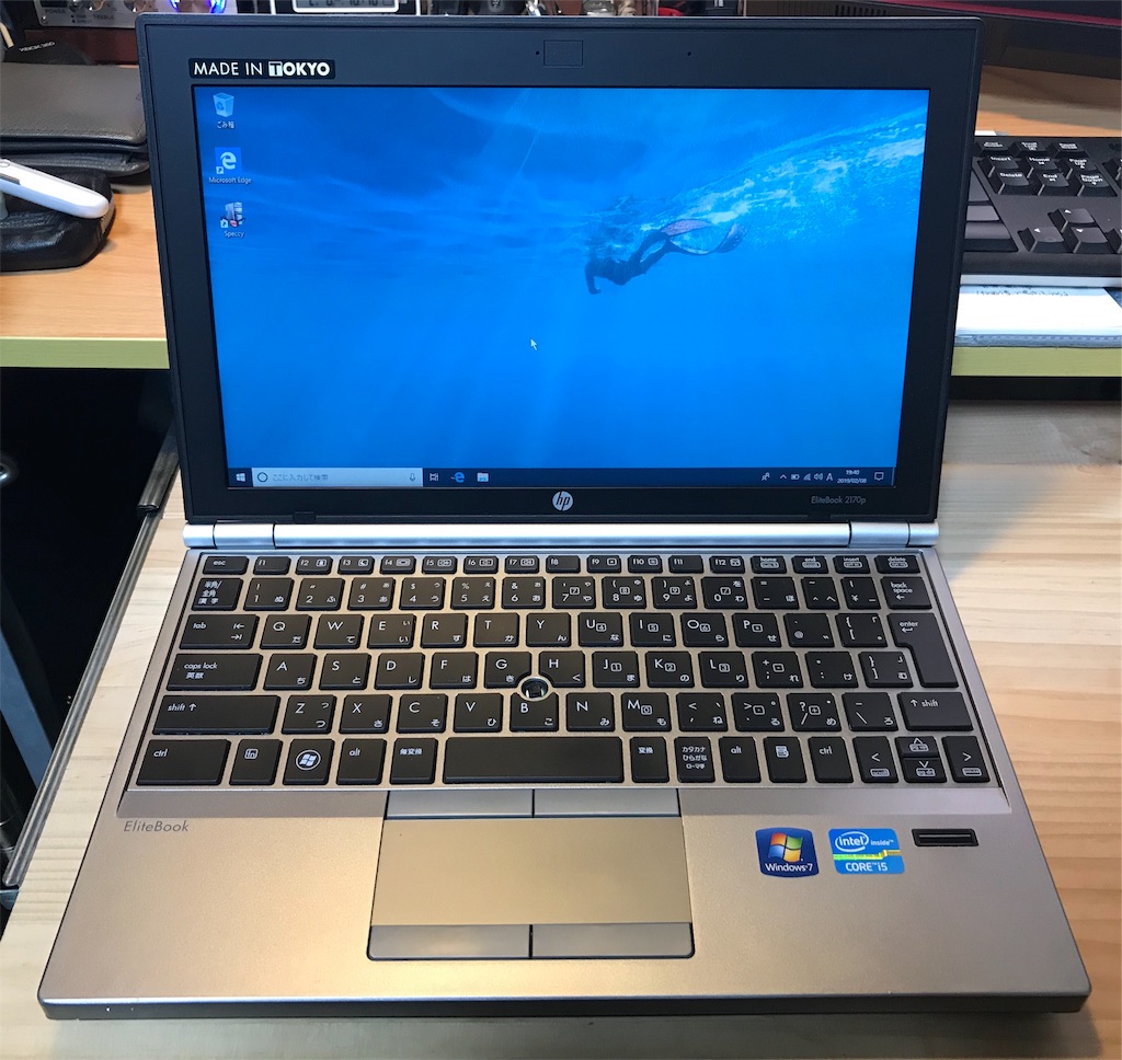 人気の激安通販】 ◇ジャンク/hp EliteBook 2170p/Core i7 3667U 2.00 