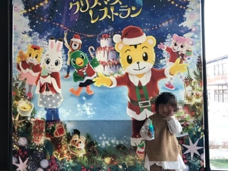 f:id:uramono88:20191216161641j:plain f:id:uramono88:20191216161641j:plain