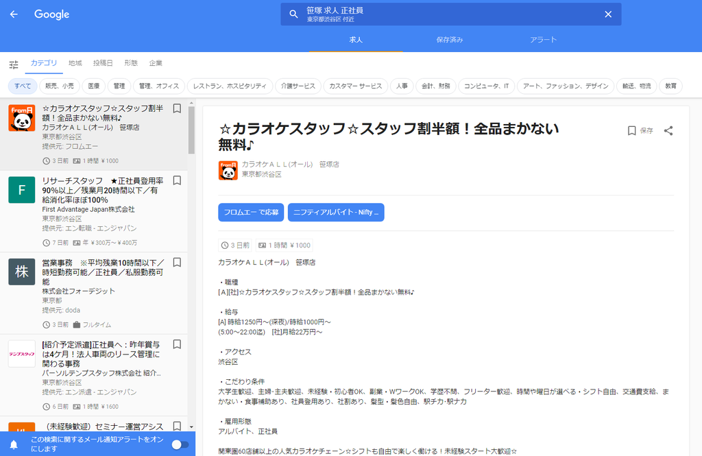 f:id:uramotokenji:20190124111703p:plain