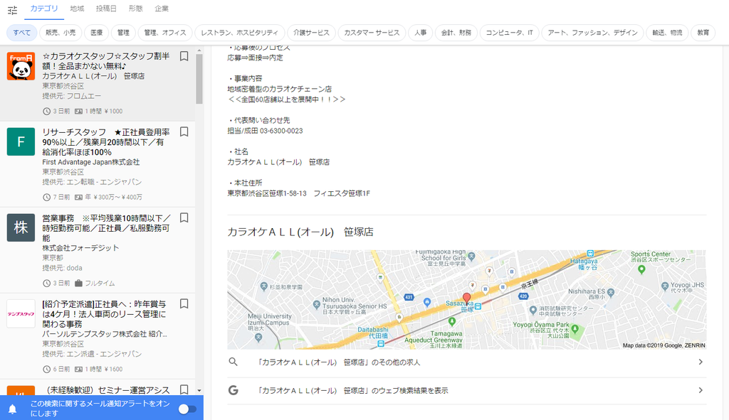 f:id:uramotokenji:20190124112415p:plain