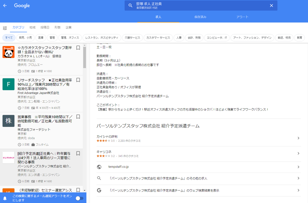 f:id:uramotokenji:20190124113440p:plain