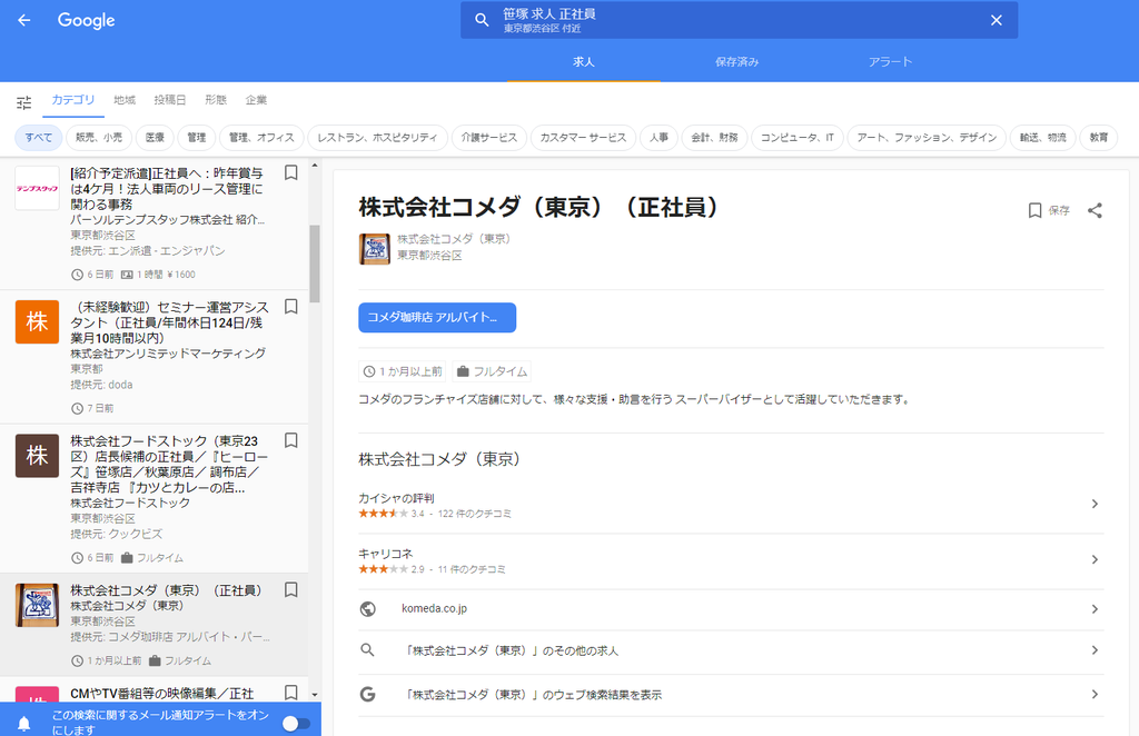 f:id:uramotokenji:20190124113808p:plain