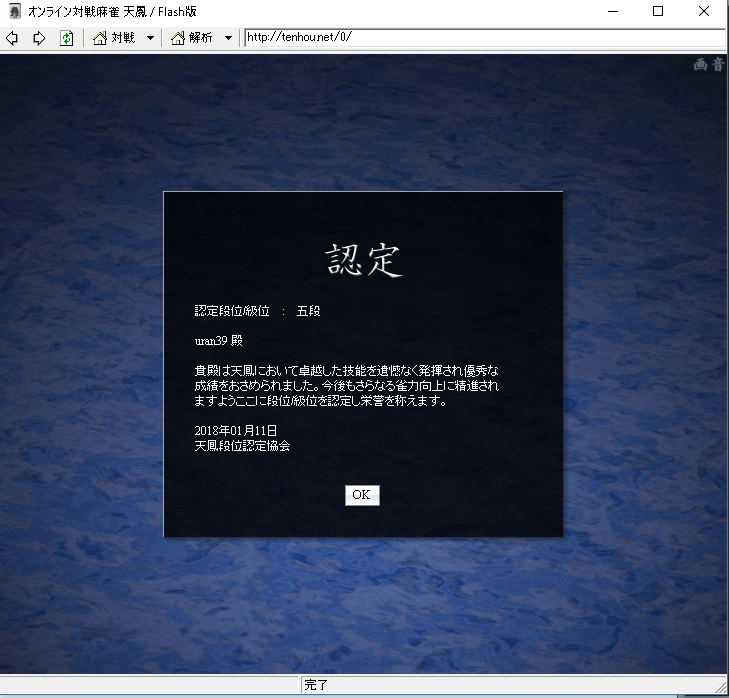 f:id:uran039:20180112192257p:plain f:id:uran039:20180112192257p:plain