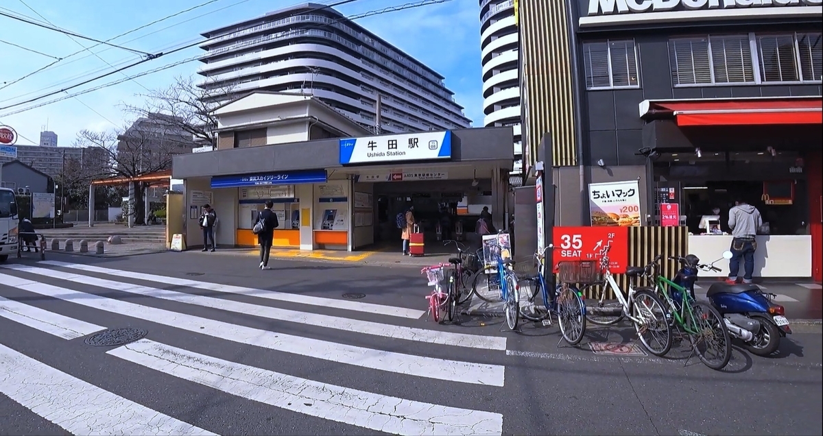f:id:uran312060:20210130112221j:plain