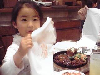 f:id:uran7:20100125205331j:image