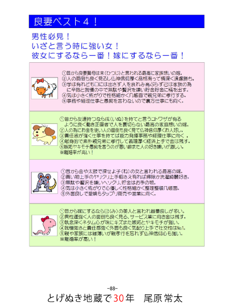 f:id:uranai_ohara:20210426131403p:plain