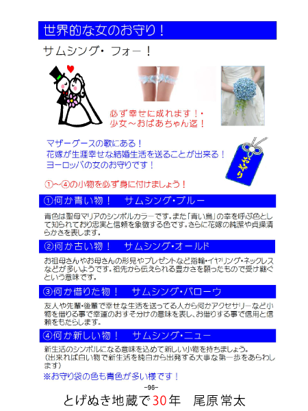 f:id:uranai_ohara:20210524184611p:plain