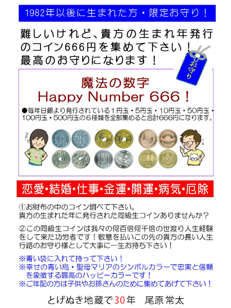 f:id:uranai_ohara:20210524191625p:plain