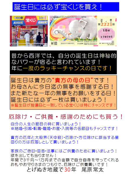 f:id:uranai_ohara:20210726133519p:plain