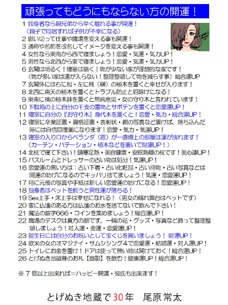 f:id:uranai_ohara:20210726144928p:plain