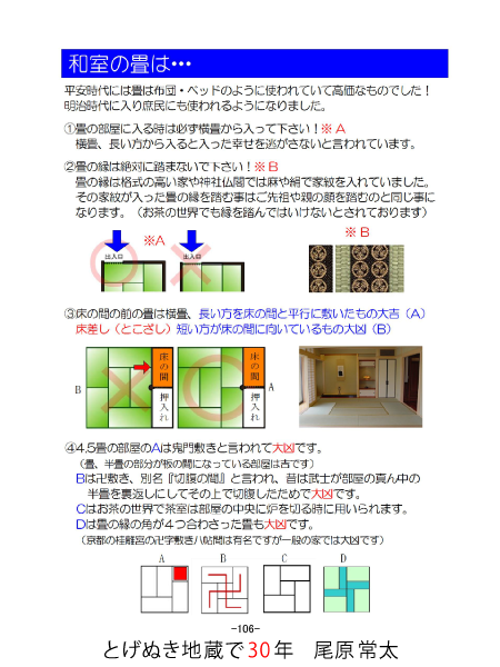f:id:uranai_ohara:20210726154608p:plain