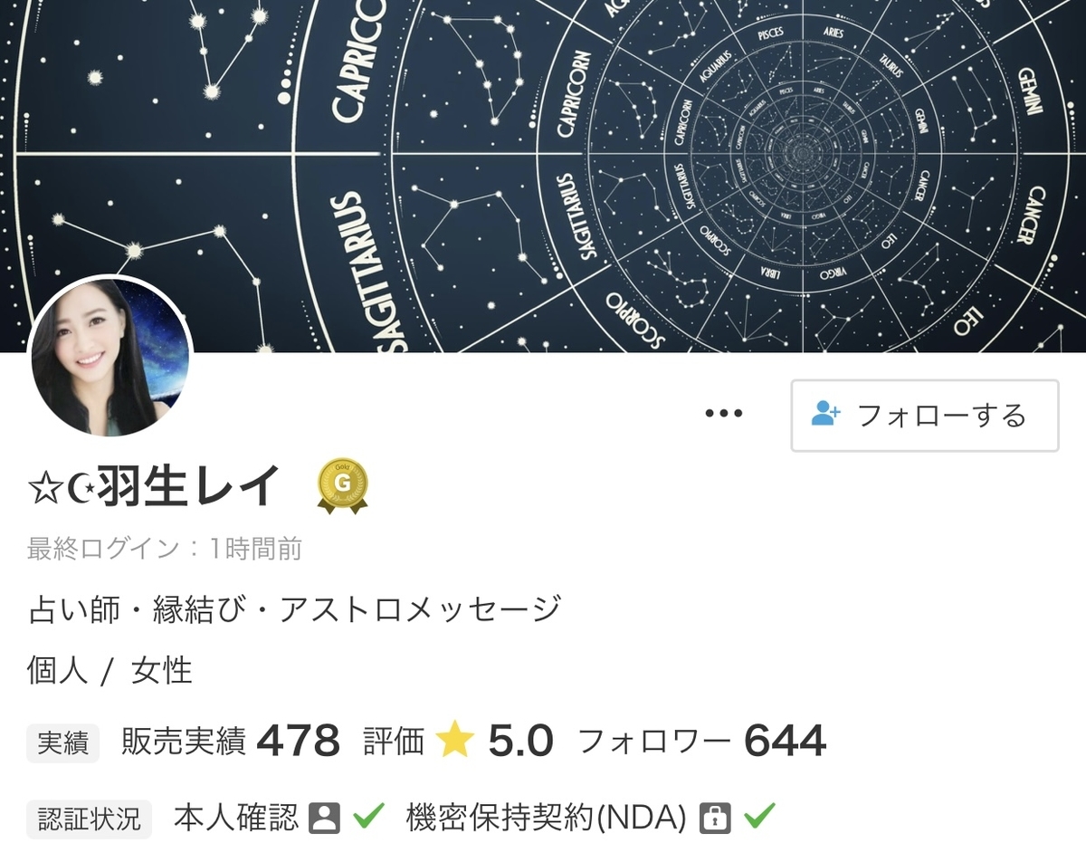 f:id:uranaichannel:20220124203651j:plain