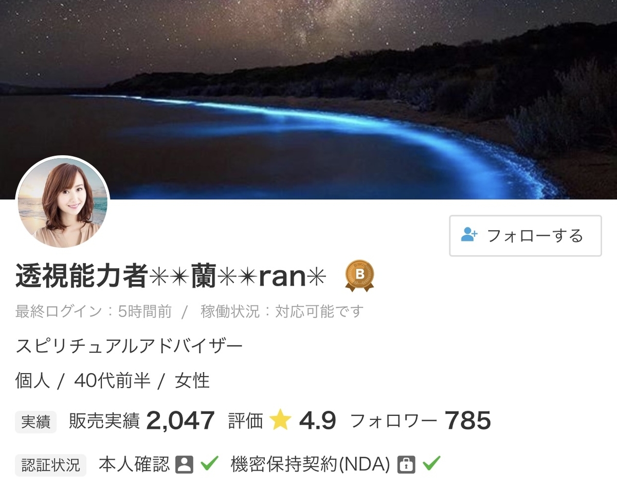 f:id:uranaichannel:20220312223936j:plain