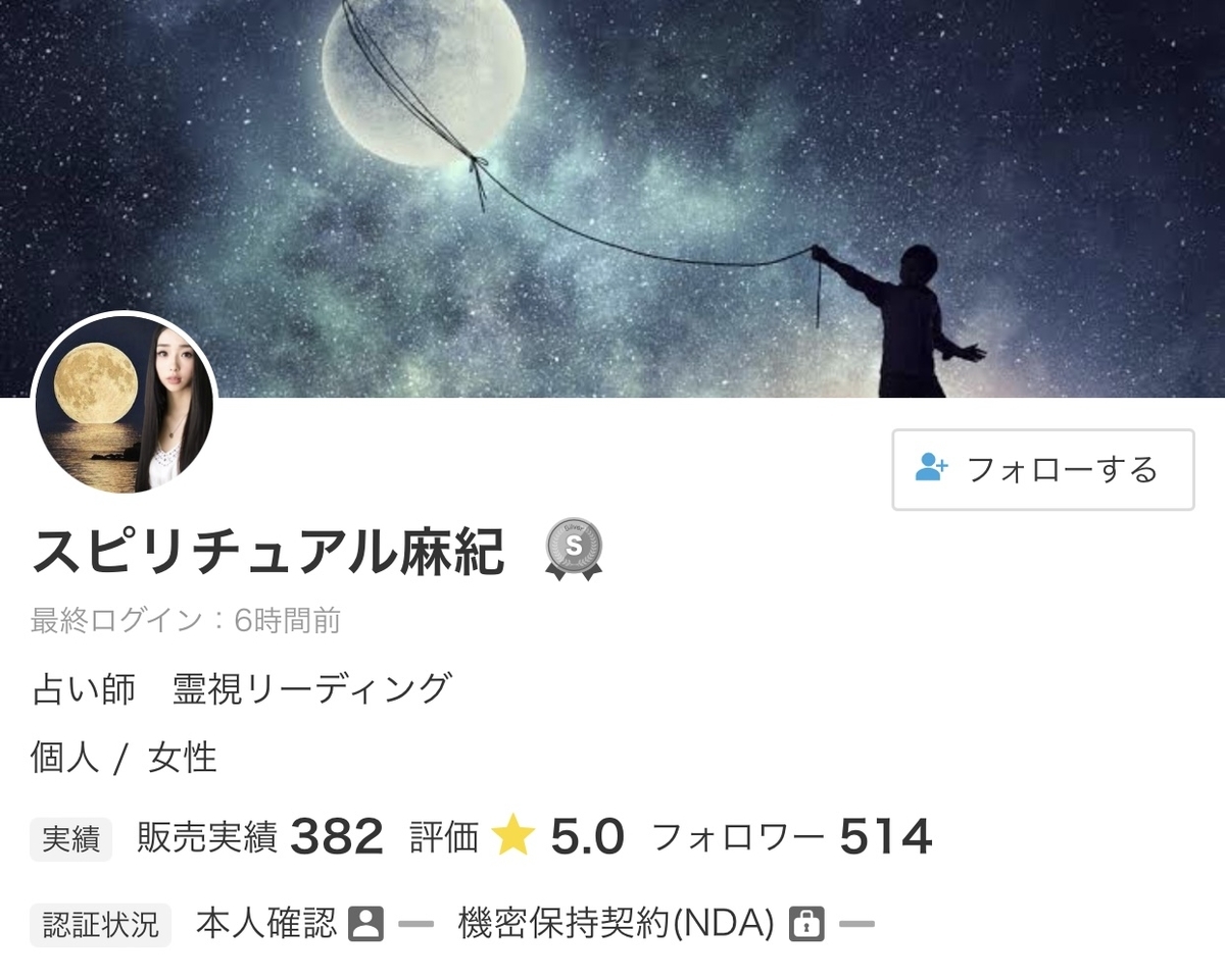 f:id:uranaichannel:20220312233034j:plain