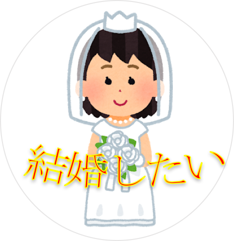 f:id:uranairen:20180607193533p:plain f:id:uranairen:20180607193533p:plain