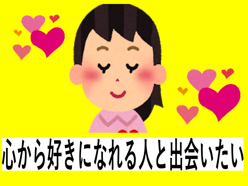 f:id:uranairen:20180917143720p:plain f:id:uranairen:20180917143720p:plain