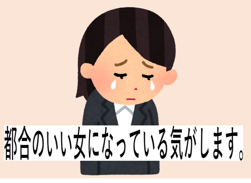 f:id:uranairen:20180919234400p:plain f:id:uranairen:20180919234400p:plain
