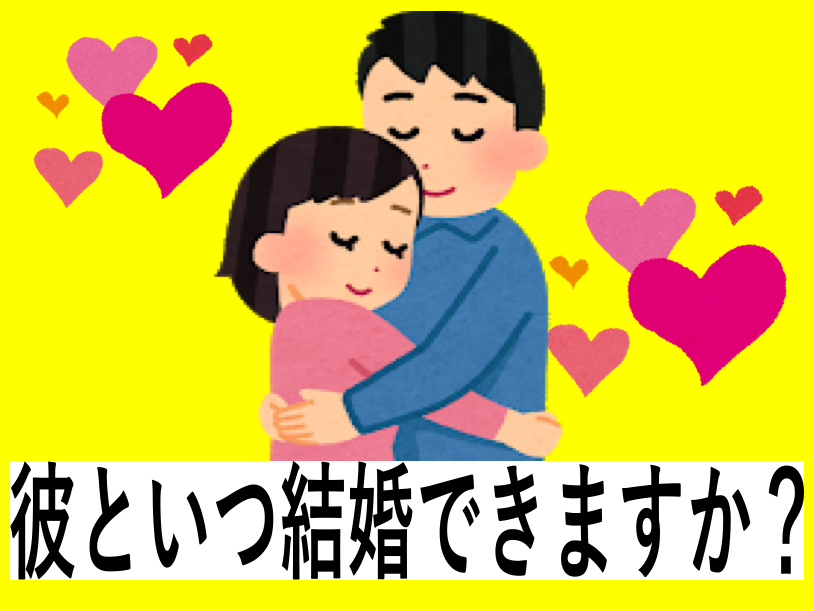 f:id:uranairen:20180923102020p:plain f:id:uranairen:20180923102020p:plain
