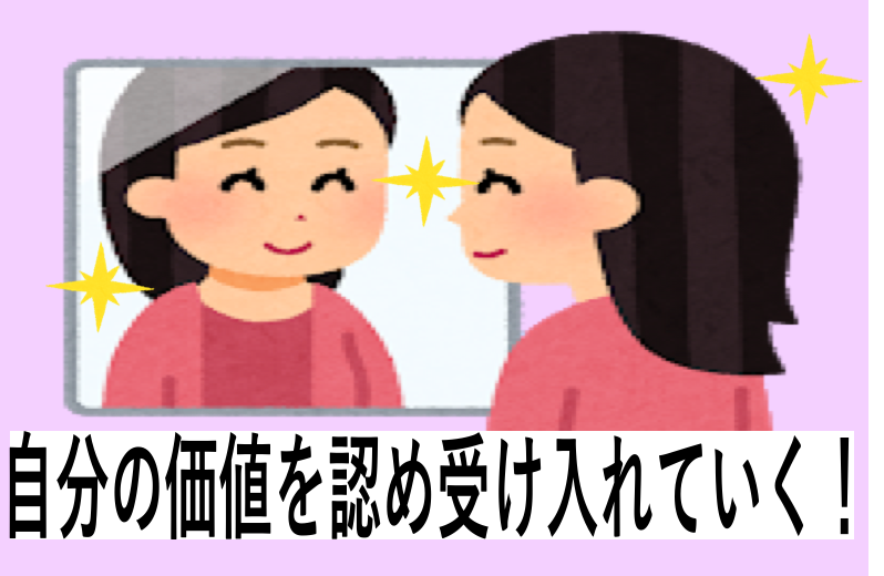f:id:uranairen:20180927000240p:plain f:id:uranairen:20180927000240p:plain