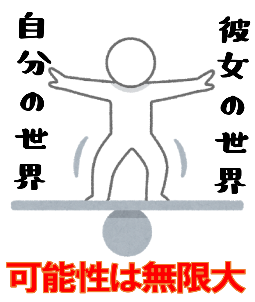 f:id:uranairen:20190407092556p:plain f:id:uranairen:20190407092556p:plain