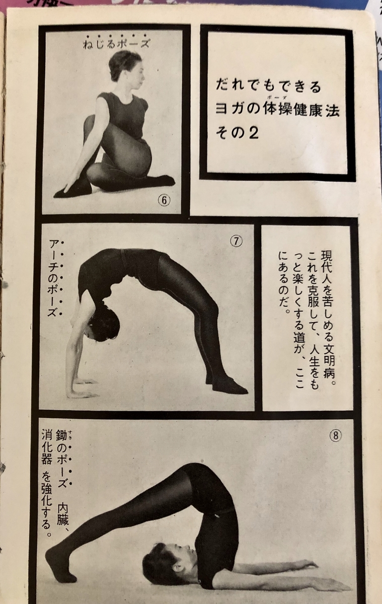 f:id:uranairen:20190601144606j:plain f:id:uranairen:20190601144606j:plain