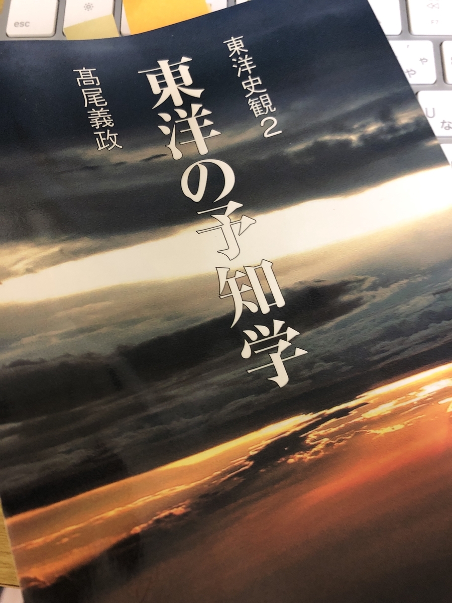 高尾義政 Japaneseclass Jp