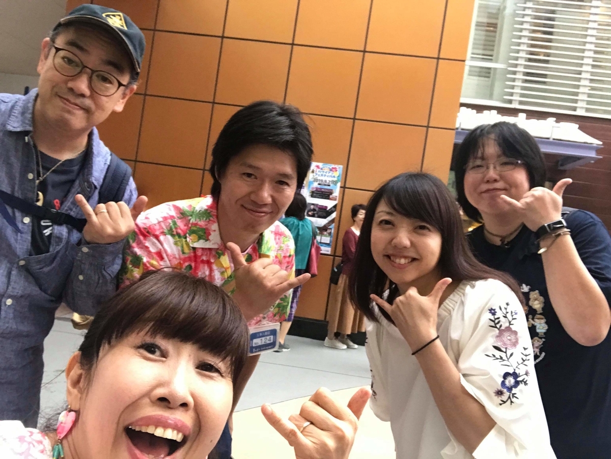 f:id:uranawanaii:20191007185846j:plain f:id:uranawanaii:20191007185846j:plain
